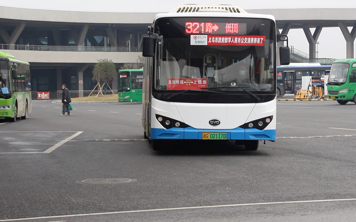 【义乌公交】私企的byd k8ba 321路在龙回出站,在这满大街公交车上了