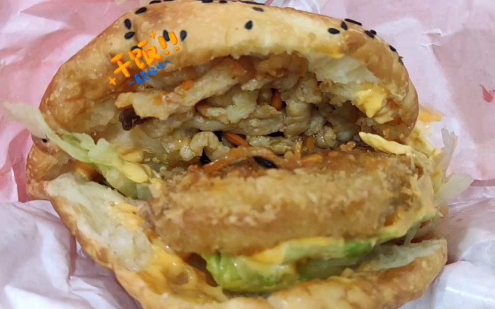塔斯汀鱼香肉丝汉堡,里面真有鱼