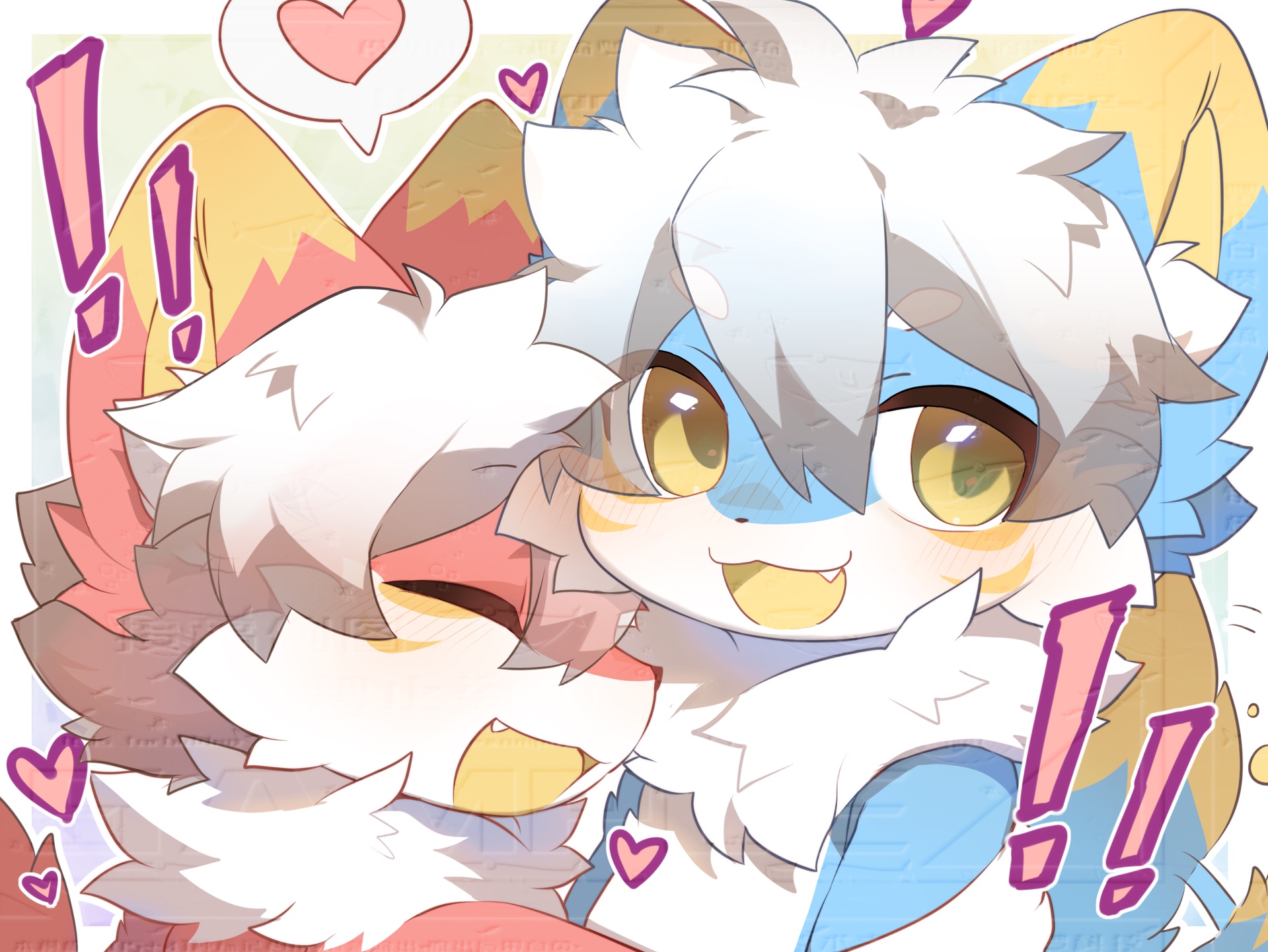 【兽设模板】恋爱频率开启