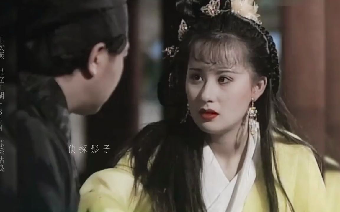 这是紫衫龙王?少女时期太灵了吧,表情管理不存在的! #江欣燕