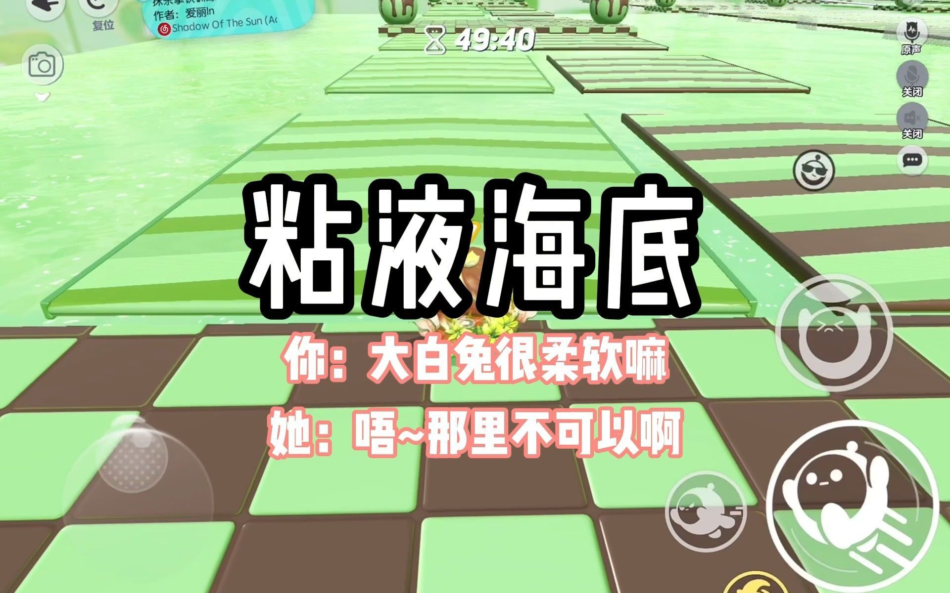 [图]《粘液海底》后续在（老/福/特）APP //文章直达车→https://s.lofter.com/upup/nKDFZjye