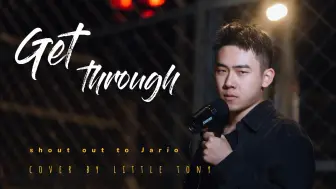 Descargar video: 超还原 ！Get Through | Jario GBB双人组作品 单人COVER