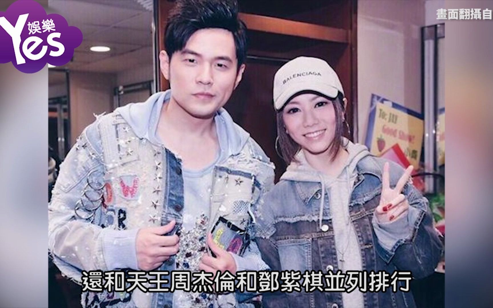 周兴哲三首歌曲破僟 跟周杰伦,邓紫棋并列超狂_哔哩哔哩_bilibili