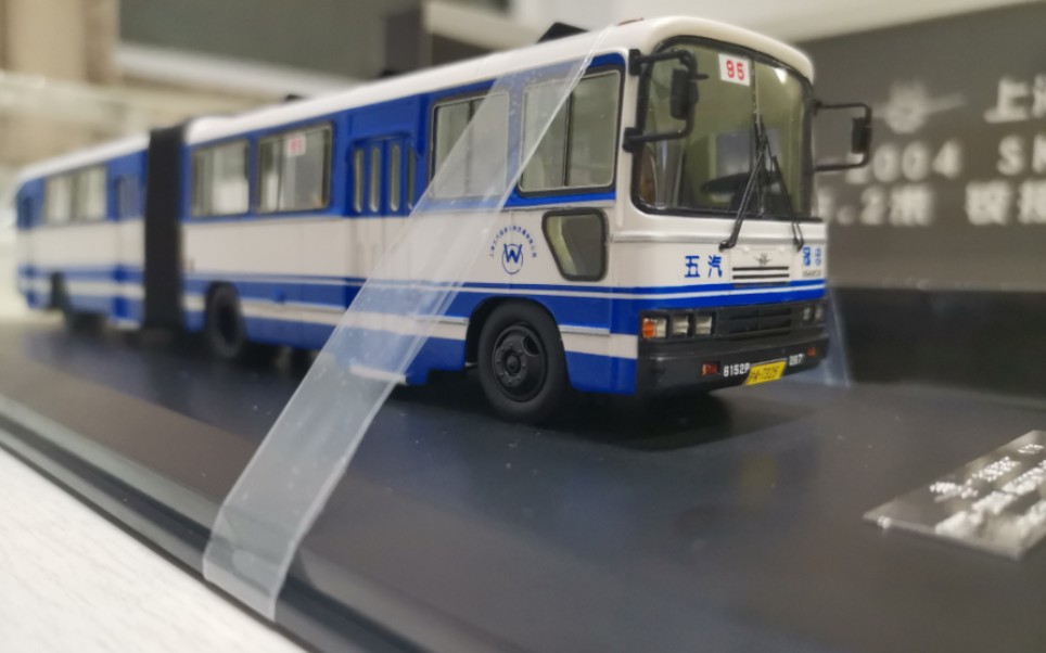 开箱解说视频～1/76 oo比例巴士模型～广州动感巴士出品～公交车公共