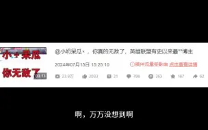 Descargar video: @小奶呆瓜丶 传说up搞地域黑，建议直接滚出网络