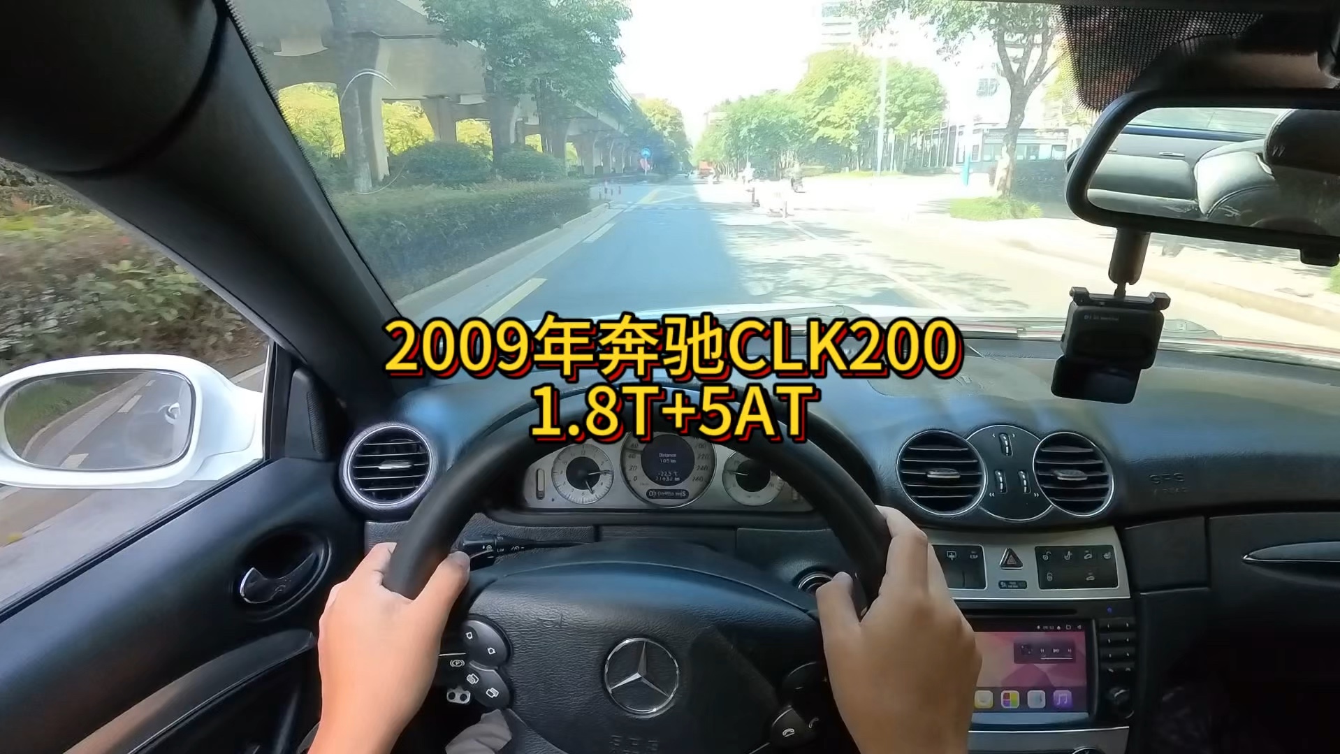 我花2万多买了一辆2009年二手车奔驰CLK200!哔哩哔哩bilibili