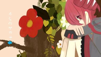 椎名もた/内嵌歌词】ぽわぽわーくす - らすと -/powapoworks ~last