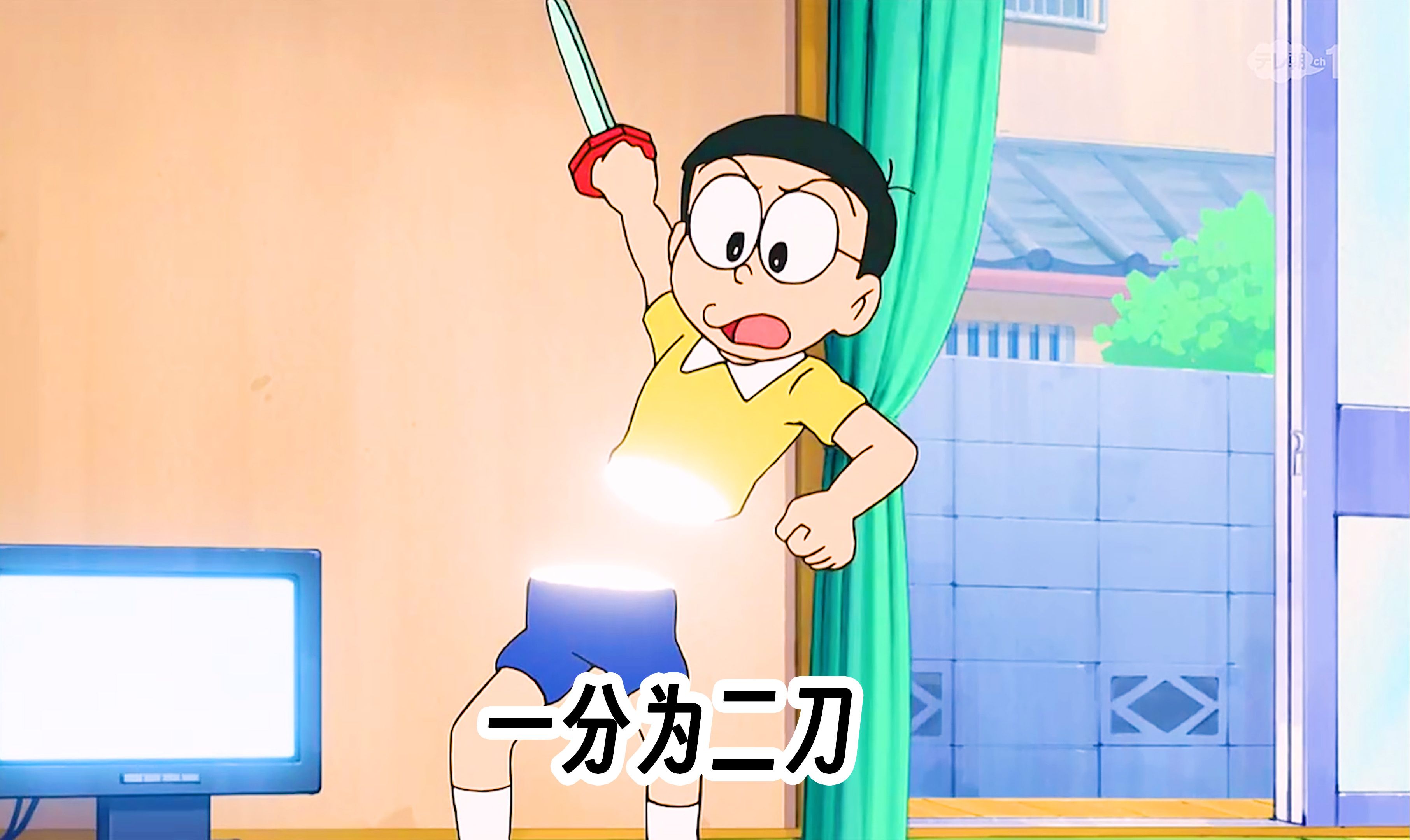 哆啦a梦:大雄用一分为二刀把自己分成了四个,静香表示头疼