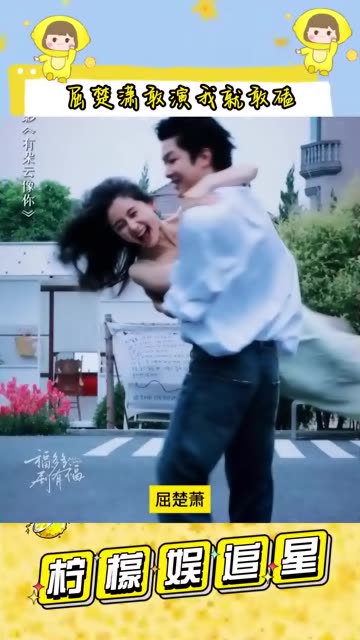 屈楚萧这小子演bg的cp感真是手拿把掐