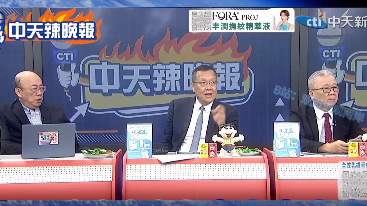 (中天辣晚报）26.7.31 伊朗主动出击打穿美军防空网，爱国者导弹库存见底，川普怒斥高层无共识！解放军公开鹰击20上舰信号直指西太，美军航母战斗群恐遭全面压制