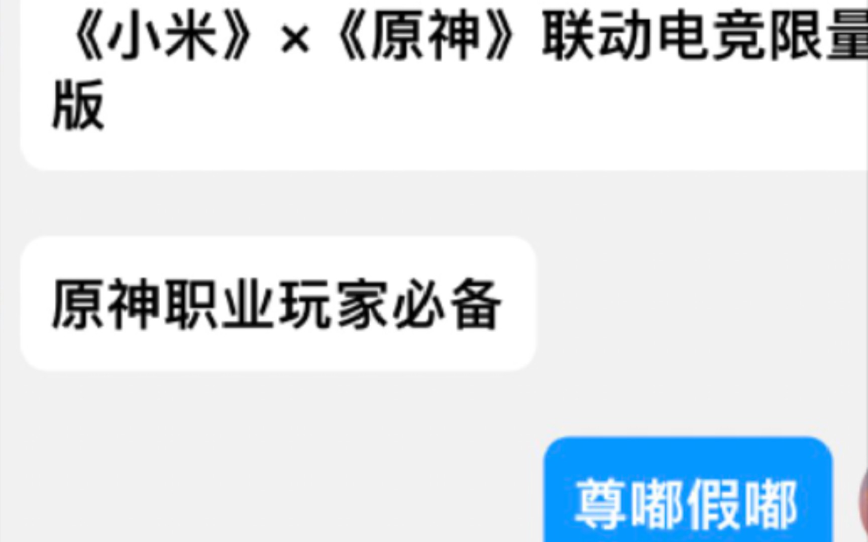 收了个电竞手机,大家帮我看看是不是正品网络游戏热门视频