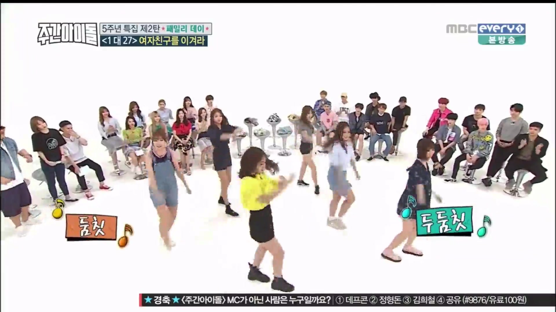 [图]【Weekly Idol】EP 261两倍速跳舞小合集TWICE, GFRIEND, BTOB, GOT7