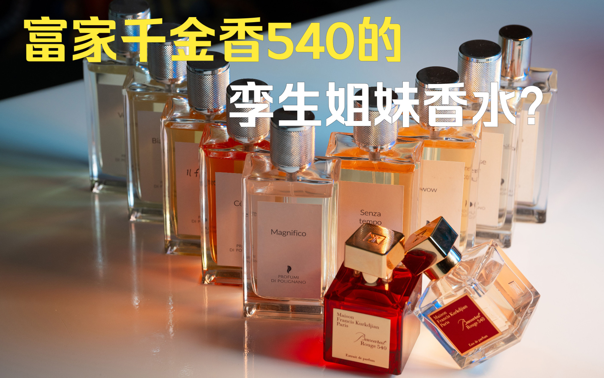 桜蘭高校ホスト 須王環 練り香水