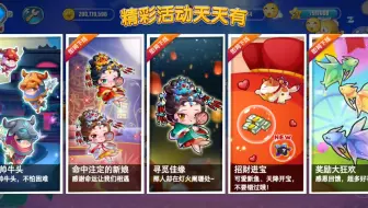 寻觅佳缘