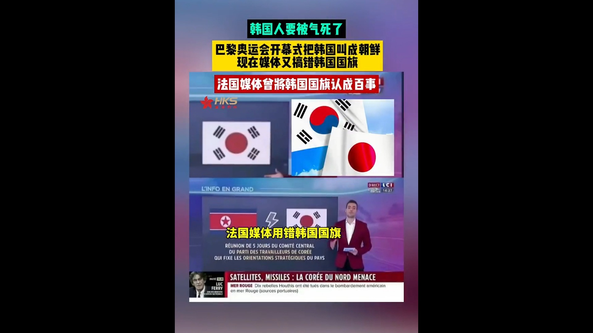 韩国国石图片