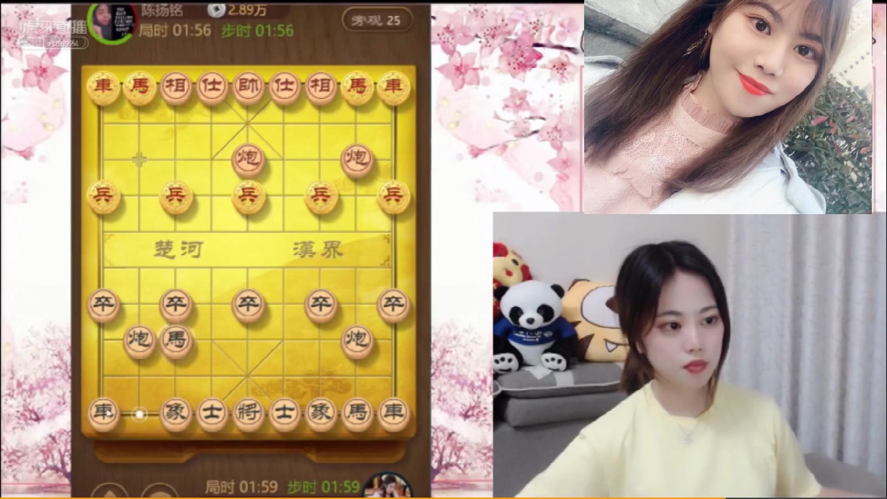 【象棋名手】象棋美女虎牙梁妍婷的快棋有多快?每盘只有2分钟哔哩哔哩bilibili