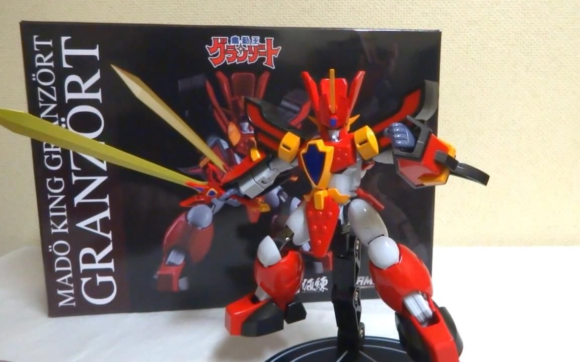 (转载)【千值练】魔动王 光能使者 大地使者