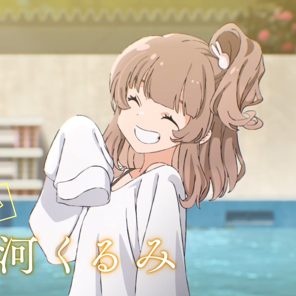 羊宮妃那 Maiden vol.4 ブロマイド Maiden vol.4 特典 羊宮妃那 ブロマイド