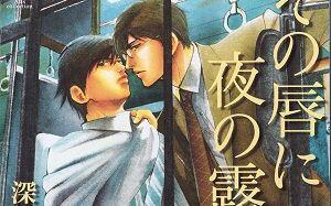 Drama】法医学者と刑事第一部[小西克幸×遊佐浩二]_哔哩哔哩_bilibili