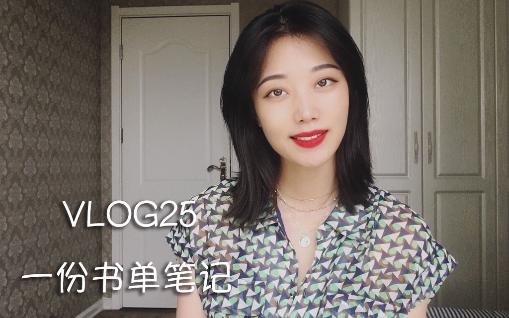 [图]vlog25||vera书单笔记《一桩事先张扬的凶杀案》