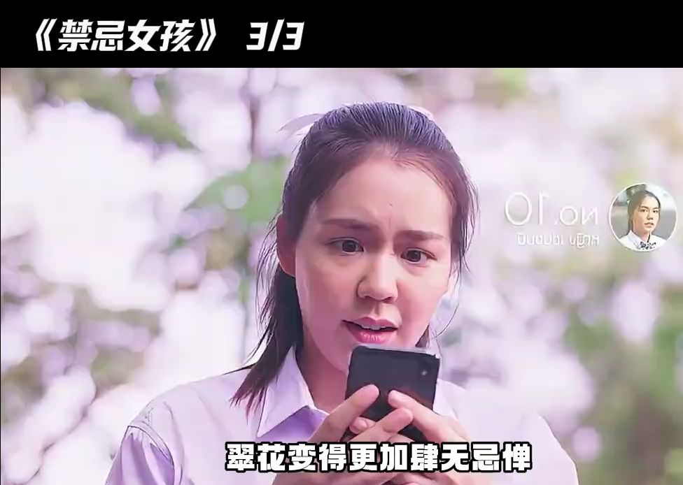 女孩为了成为校花,把比她漂亮的人都弄毁容,禁忌女孩,女孩为了成为