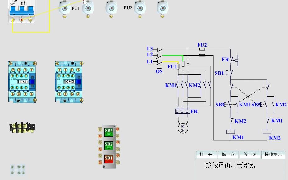 电工知识:一台电机如何实现双重互锁正反转,图纸,实物,接线哔哩哔哩bilibili