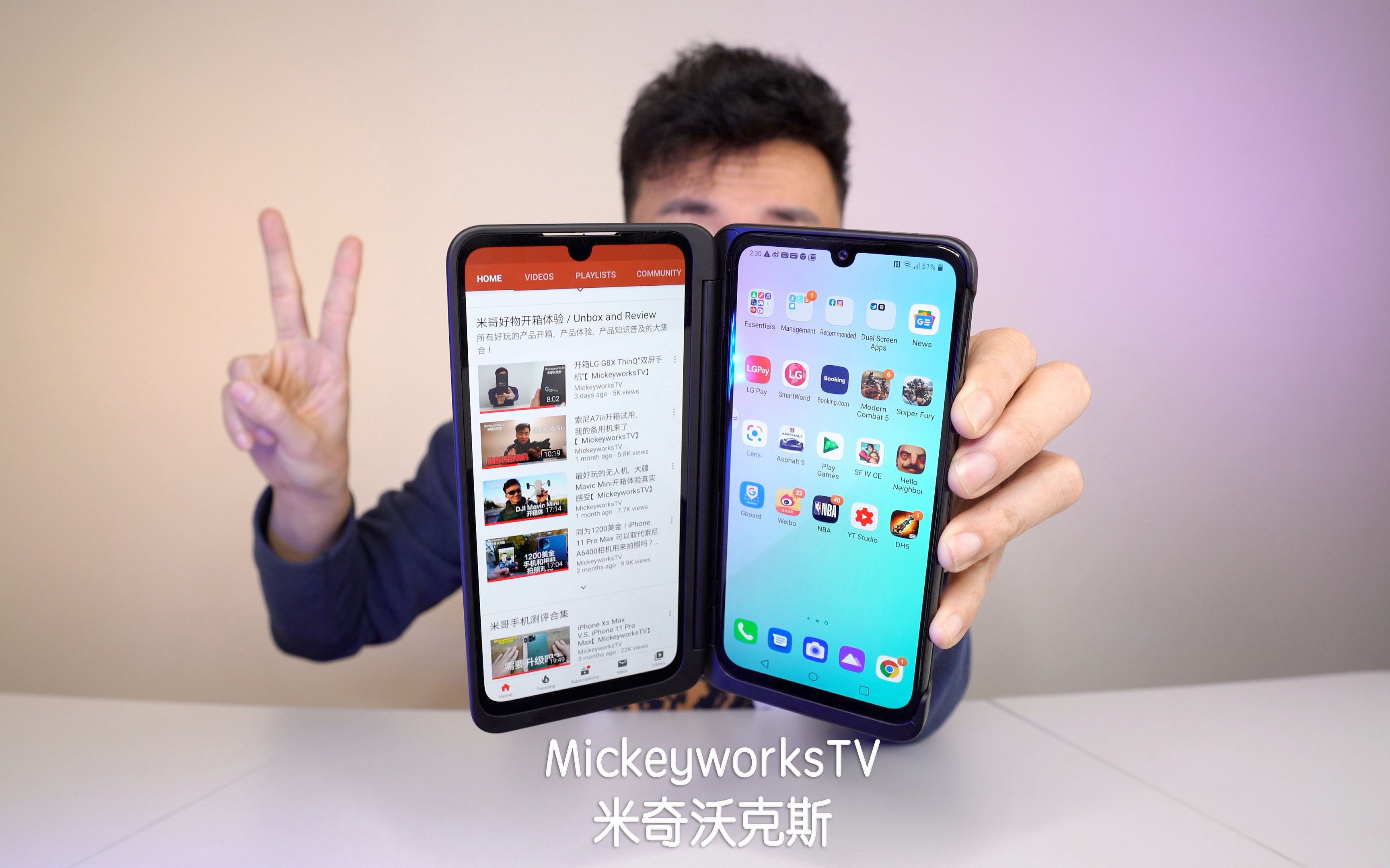 【米奇沃克斯】不一样的双屏幕手机,lg g8x评测体验
