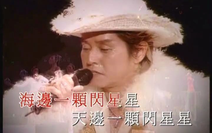 [图]左麟右李 - Medley：雾之戀+月半小夜曲+忘不了你+飛花+雨夜的浪漫+深深深+最愛的你 - 2003演唱會 超清伴奏版