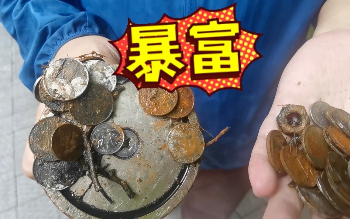 小伙用强磁捞井 竟然有数不清的硬币 是不是发财了