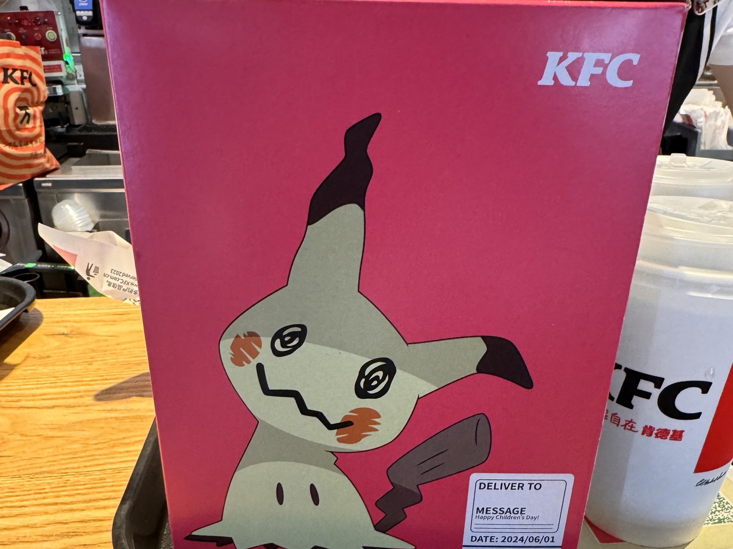 肯德基六一玩具谜拟丘