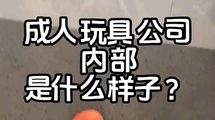 【橙掌柜613】第一支视频求三连!哔哩哔哩bilibili