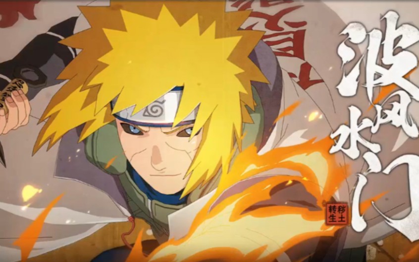 是水门!小猫老弟