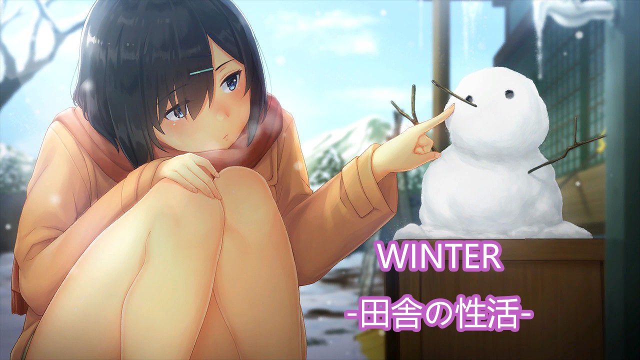 [图]记录系列 WINTER-田舎の性活- 剧情记录有删减无瑟瑟