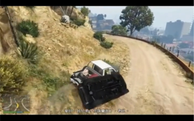 GTA 当我们这样去拉房子