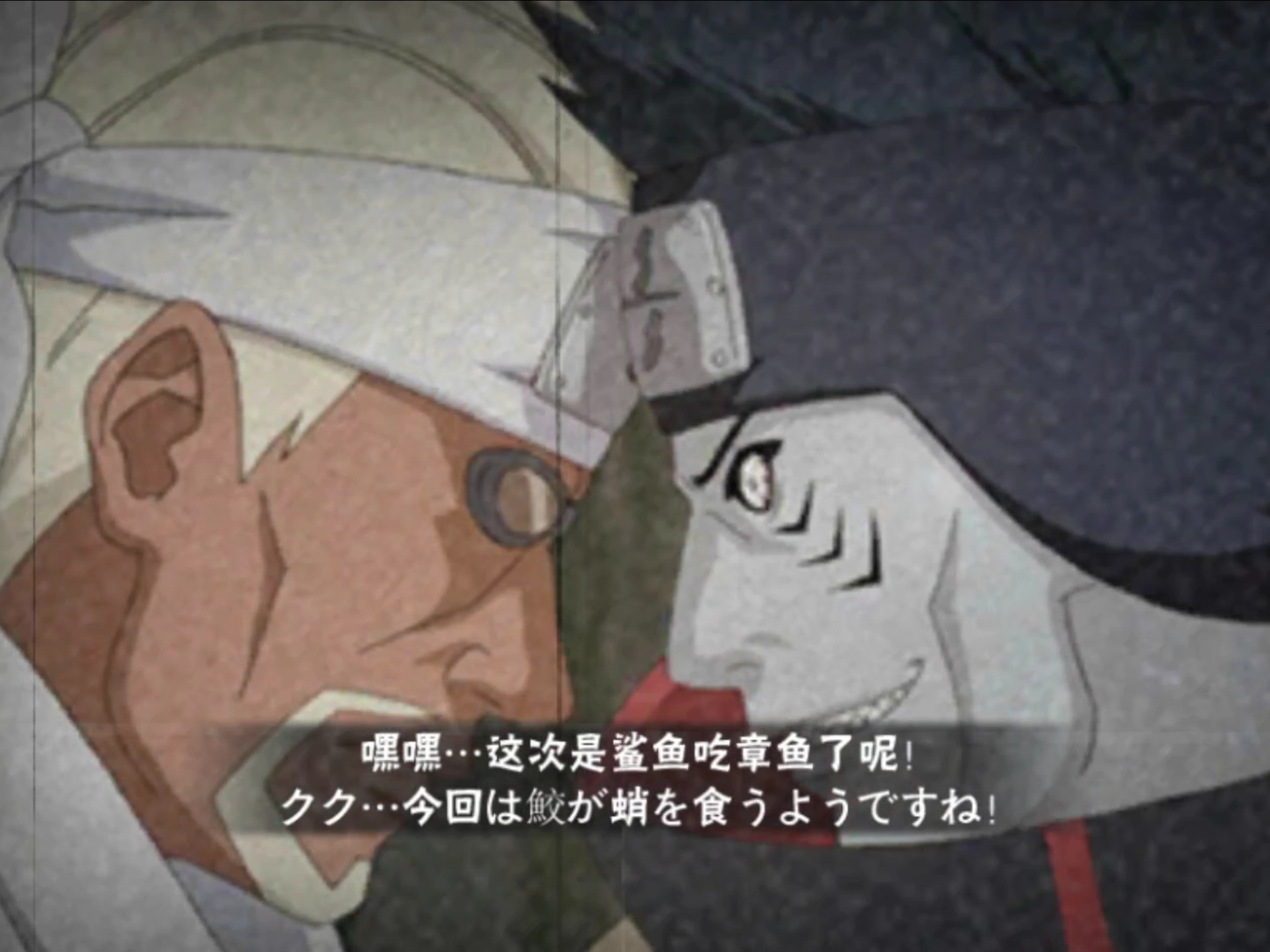 火影忍者手游决斗场段位赛 干柿鬼鲛彩蛋