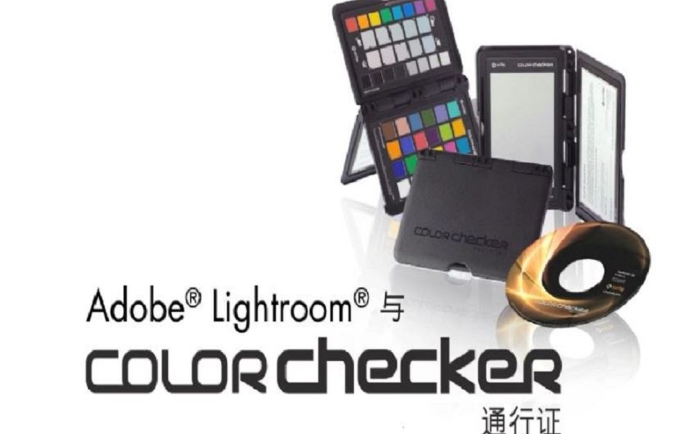 爱色丽 XRITE ColorChecker Passport怎么用?看完就能懂!哔哩哔哩bilibili