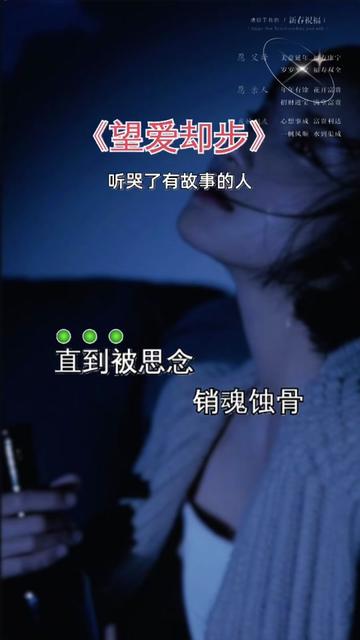 好多话想说,好多话没说,朝朝暮暮,却望而却步…哔哩哔哩bilibili