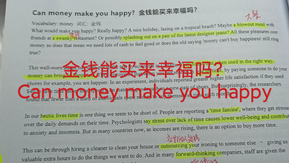 [图]金钱能买来幸福吗？Can money make you happy?