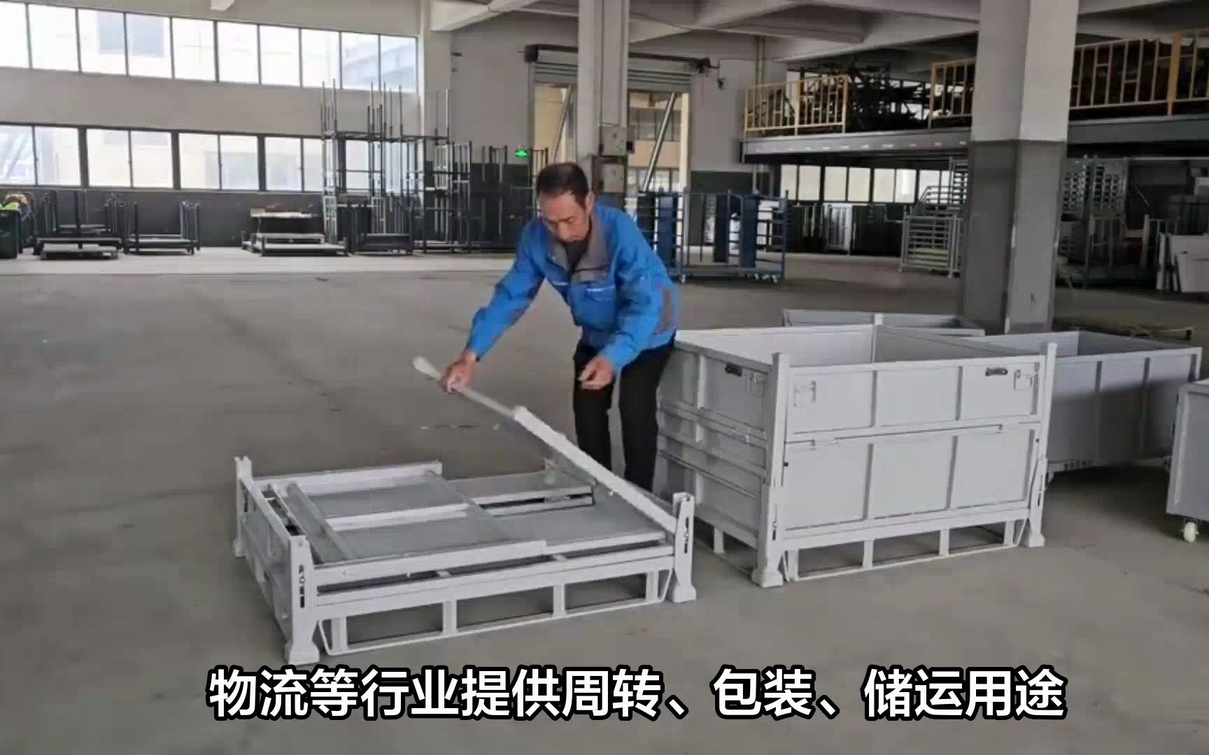 尚简周转箱厂家告诉您可折叠式物料钢制金属周转箱是什么有哪些特点