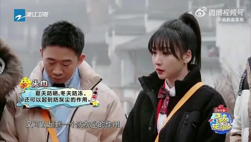【青春环游记3】看到柳岩躲在门后调皮一下,结果把杨洋下了一跳的时候