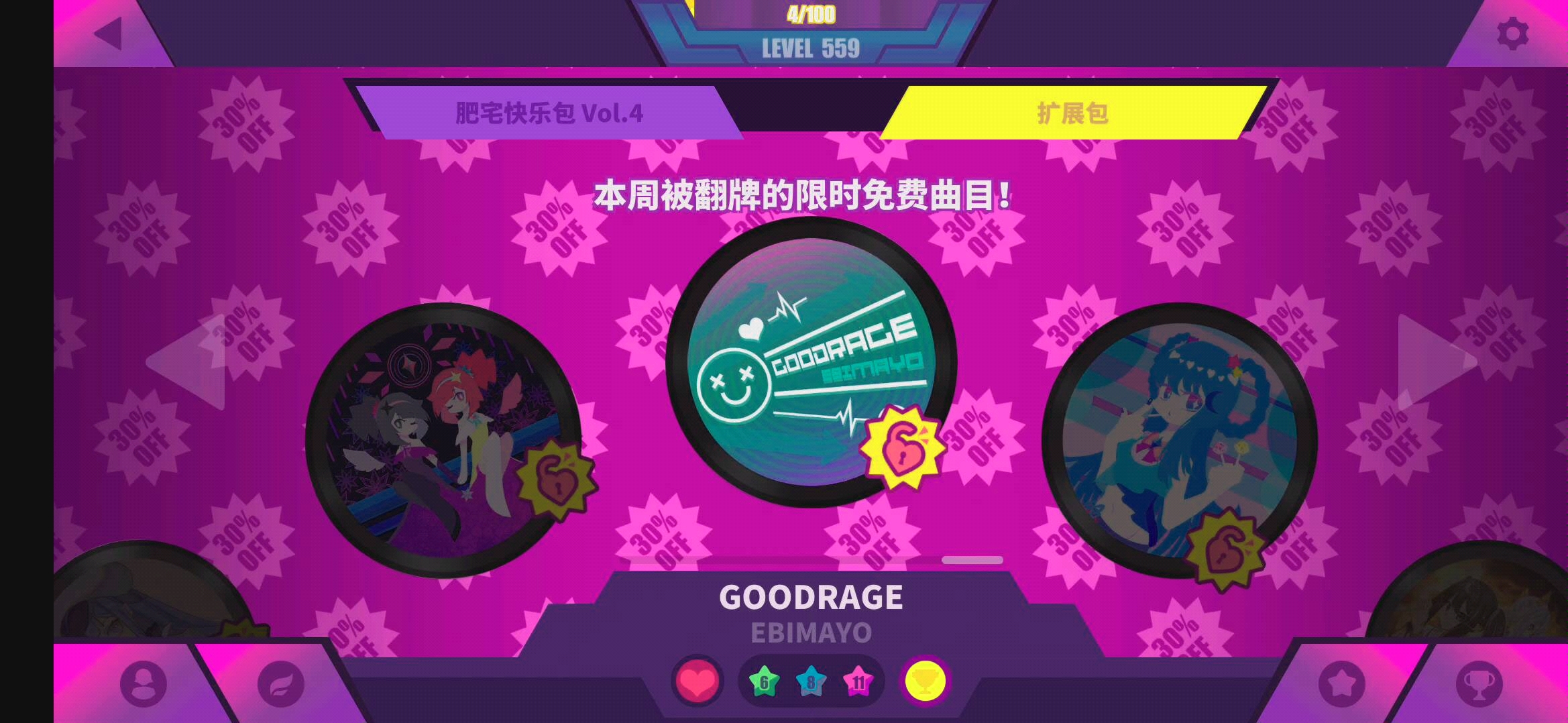 【muse dash】goodrage 8难度 手残也没谁了