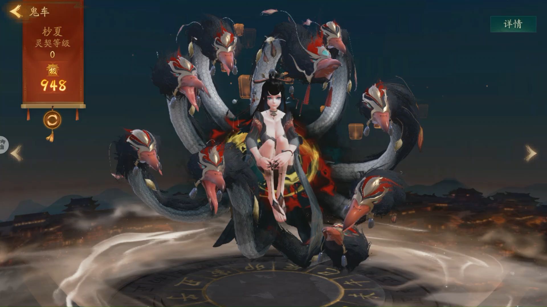 【神都夜行录】妖灵存档:鬼车