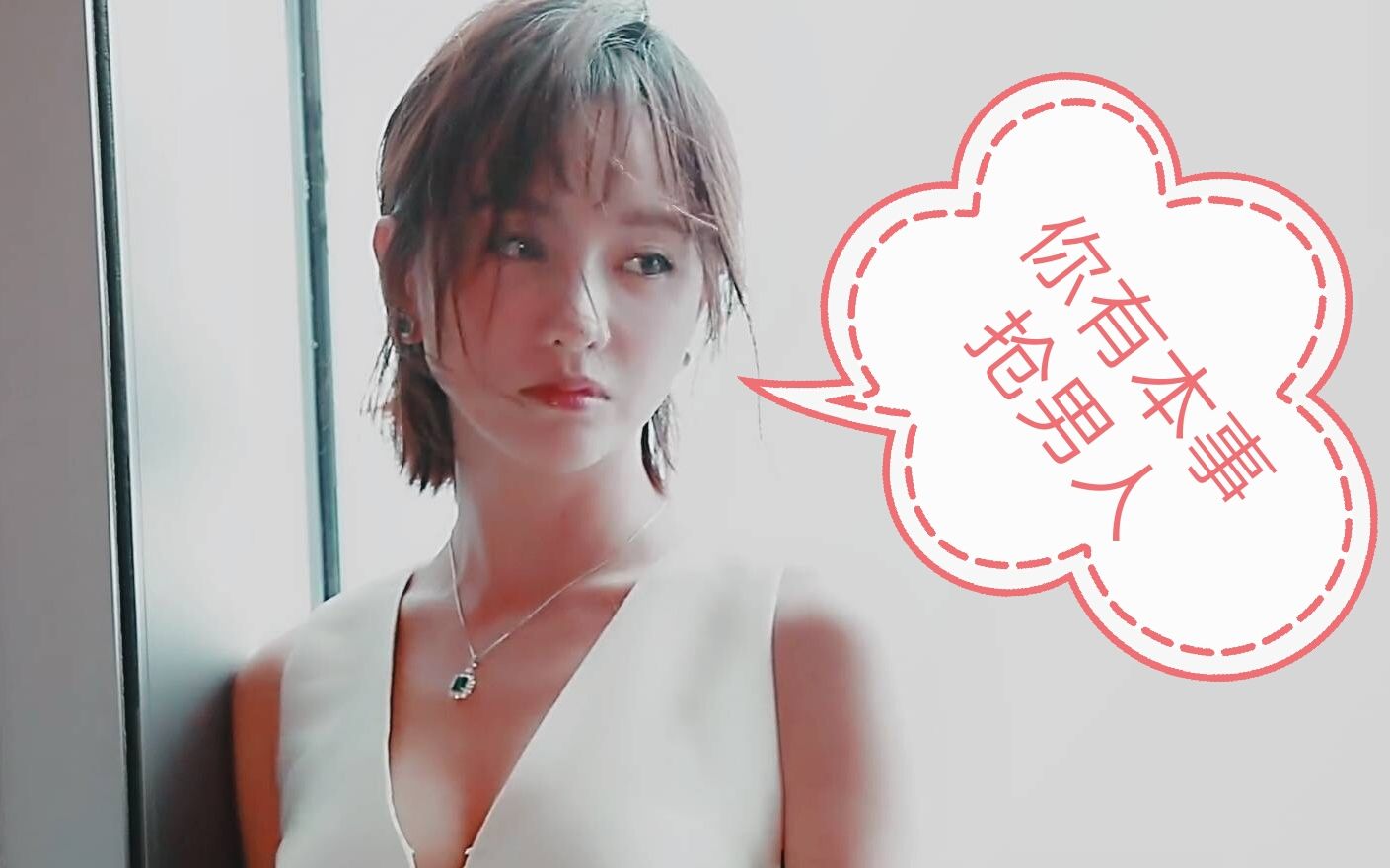 用或其他应用扫描二维码 点赞 bgm:雪姨开门 素材:天涯追缉令 评论