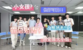 【TF家族四代reaction】嘴不是很毒，客观评价，不喜勿喷。