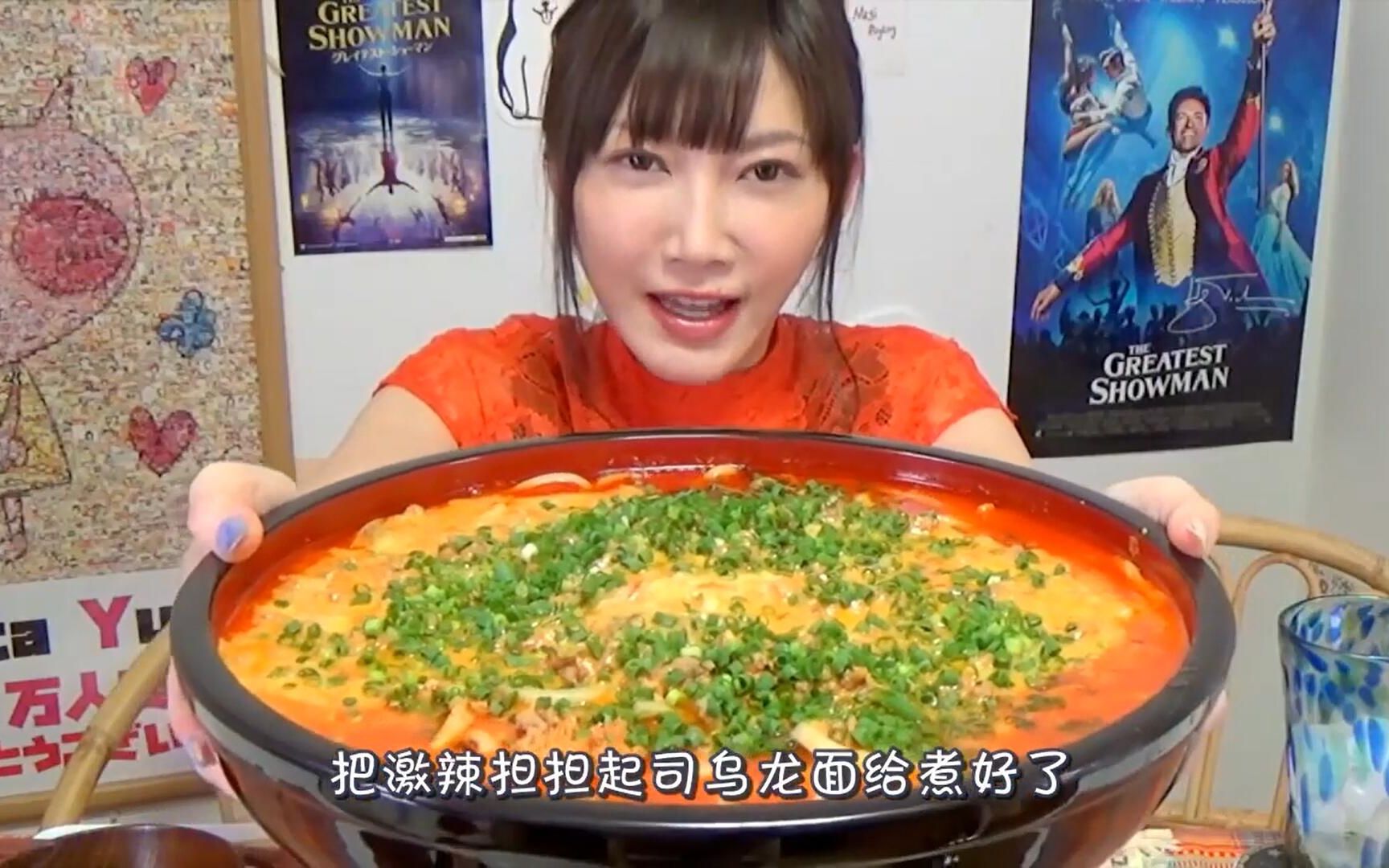 木下大胃王超辣的自制芝士担担面重6kg8836千卡