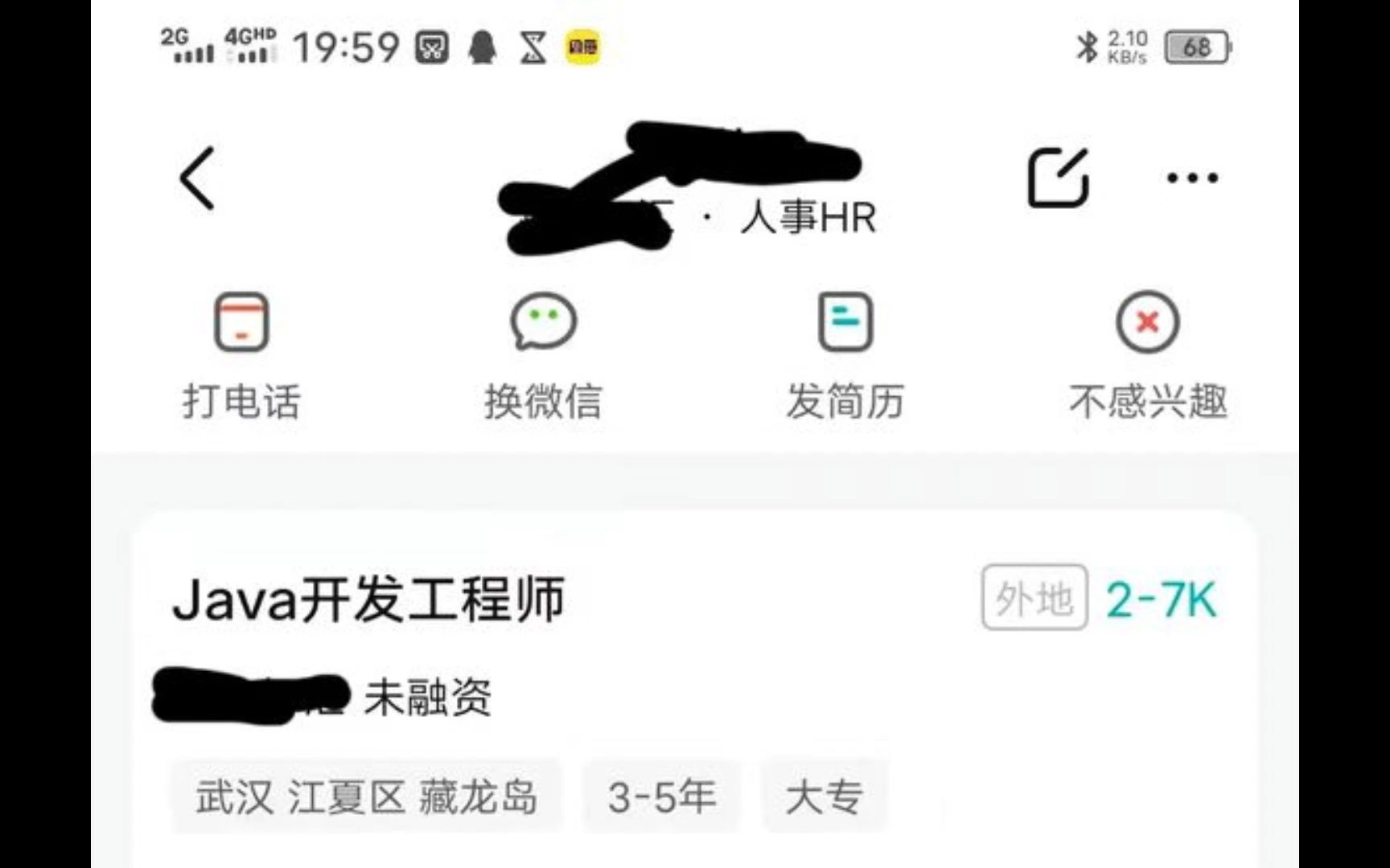 你不干有的是人干哔哩哔哩bilibili