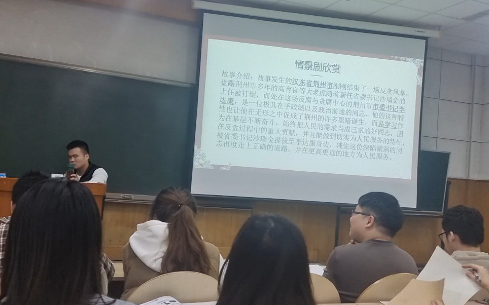 天津职业技术师范大学.情景剧哔哩哔哩bilibili