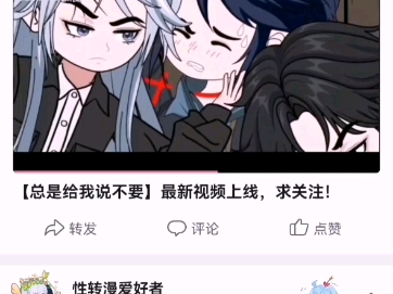 请删除掉视频哔哩哔哩bilibili