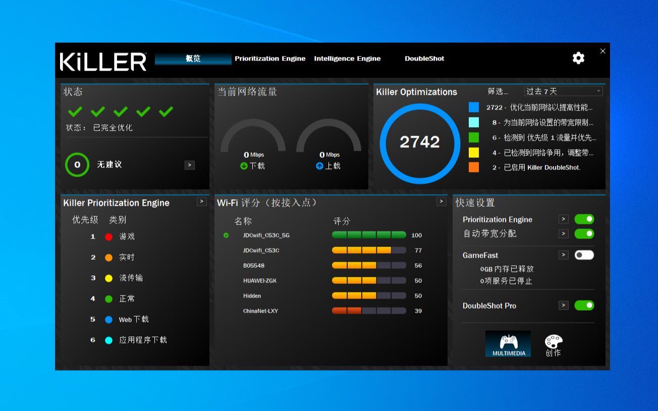 03.AX210改1675xkiller软件安装哔哩哔哩bilibili