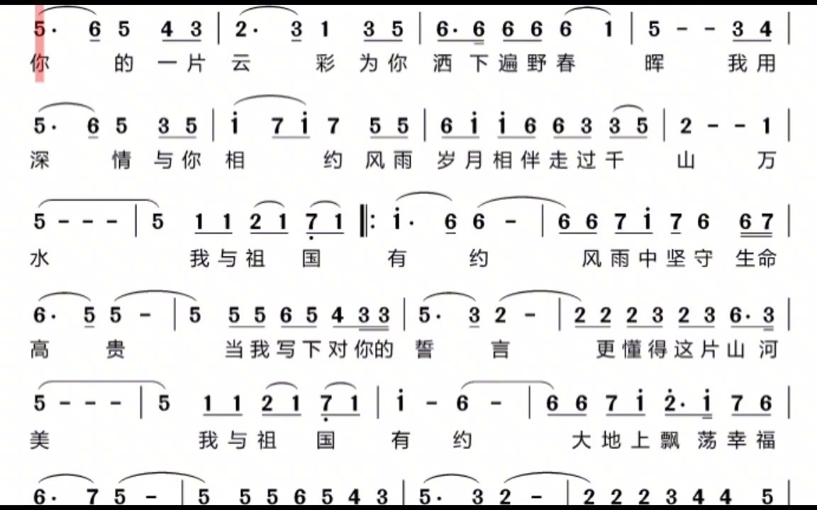 [图]君哥带你轻松学简谱《月亮走，我也走》，非常经典富有诗意的歌曲